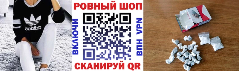 Виды наркотиков купить Аша Кокаин Канабис Псилоцибиновые грибы ГАШ гидра как зайти Меф мяу мяу