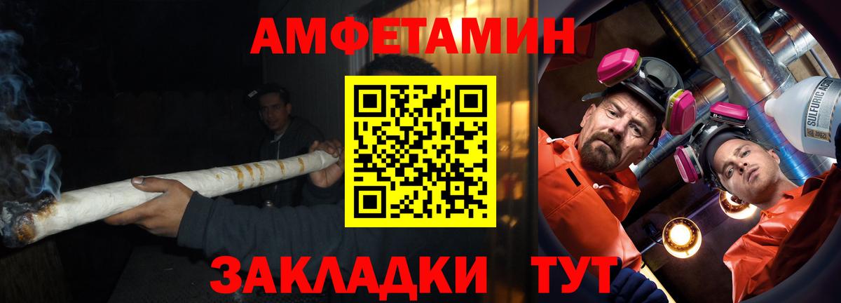 АМФ 98% Аша