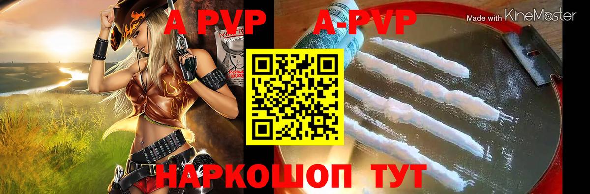 Alpha-PVP СК Аша