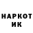 Cocaine Колумбийский Jingoe