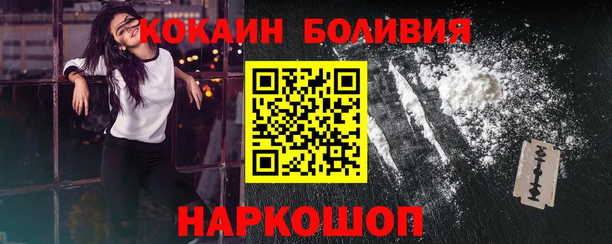 хочу наркоту  COCAIN  Аша  COCAIN FishScale  Вход с VPN  COCAIN FishScale 