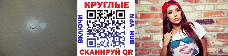 Экстази Philipp Plein  даркнет сайт  Аша 