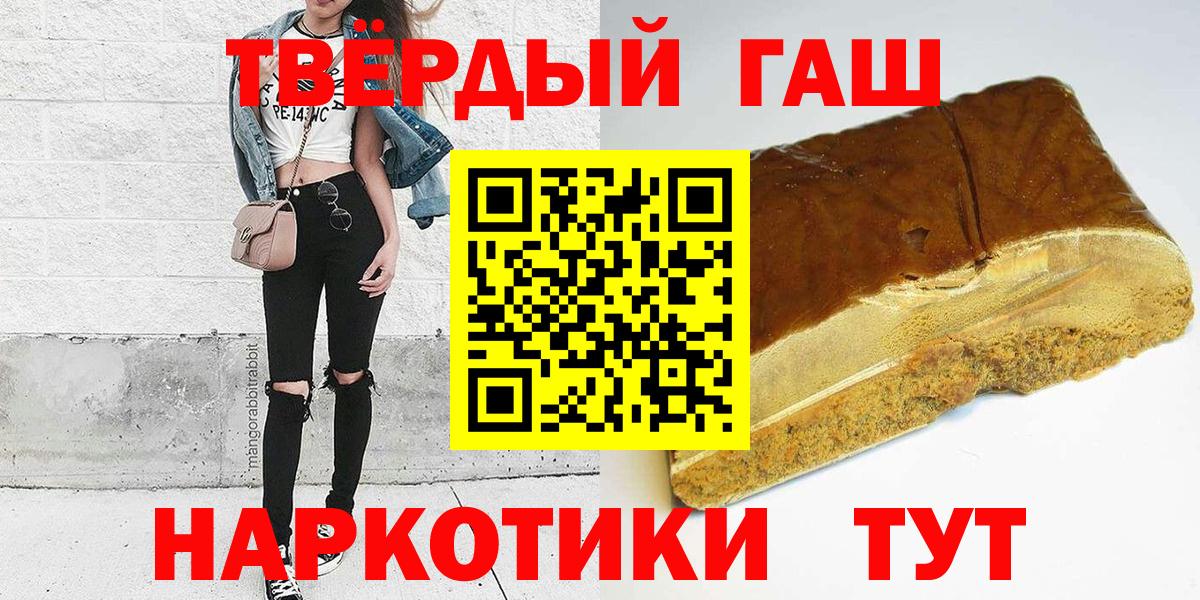 Аша  Гашиш  Вход с VPN  Гашиш убойный 