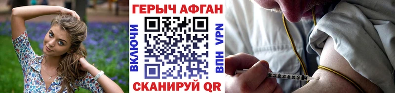 Героин Heroin  купить наркотики сайты  Аша 