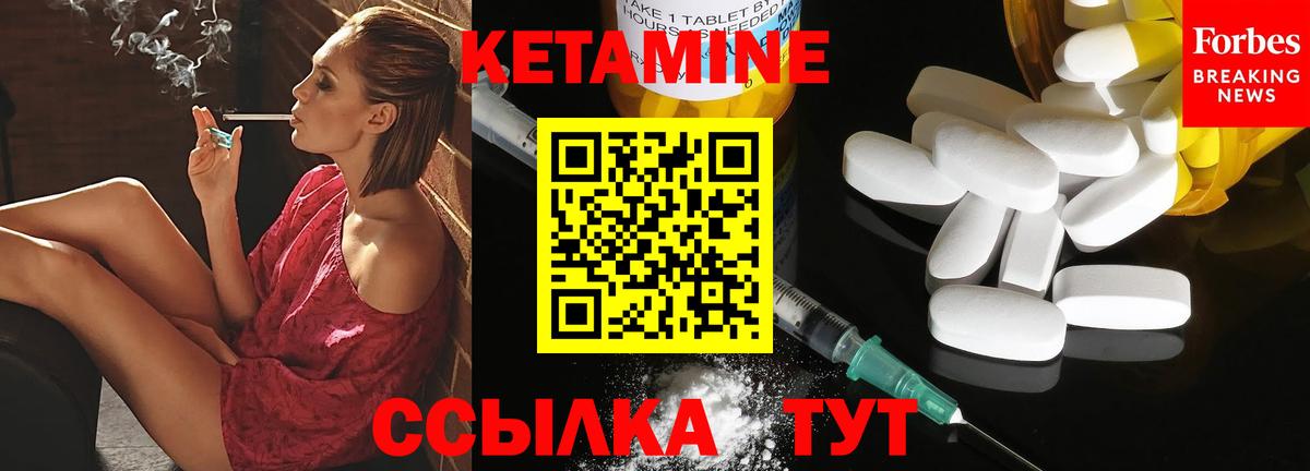 КЕТАМИН VHQ Аша