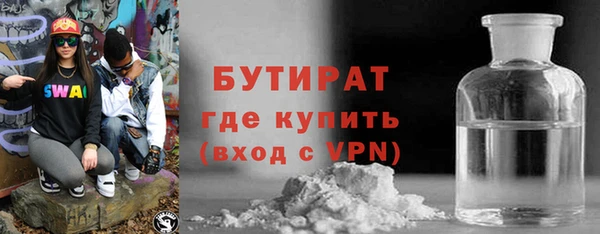 шишки Аркадак