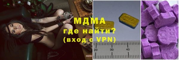 гидра Армянск