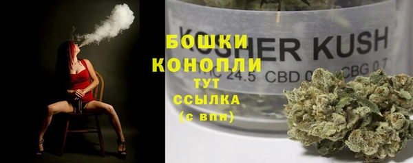 MDMA Premium VHQ Грязовец