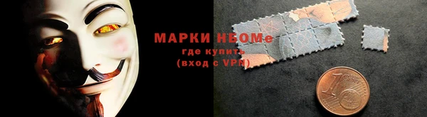 гидра Армянск