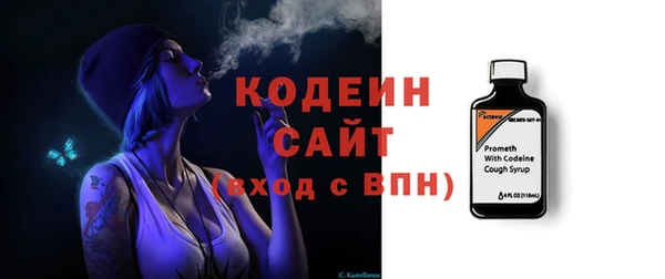гидра Армянск