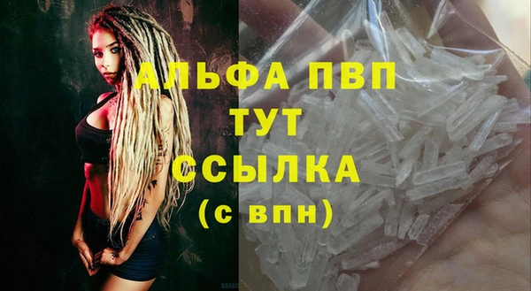 стафф Грязи