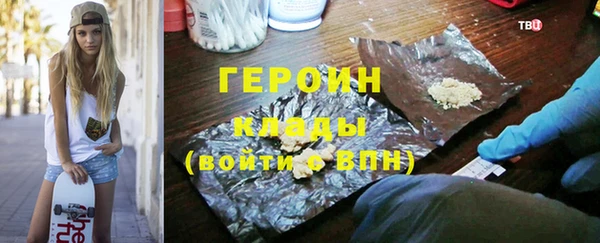 шишки Аркадак