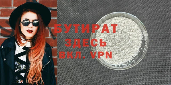 шишки Аркадак