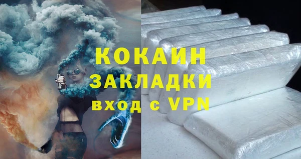 гидра Армянск