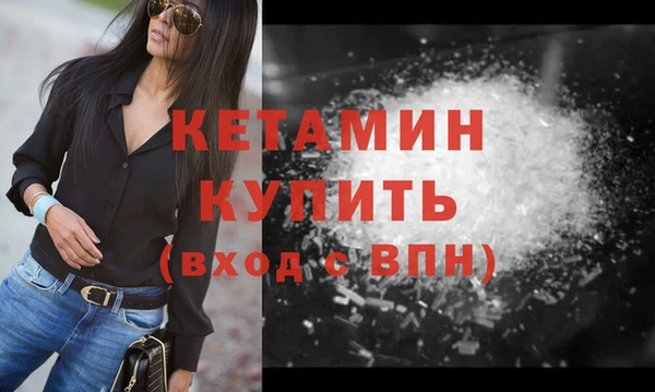 гидра Армянск