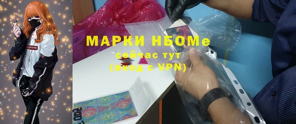 гидра Армянск