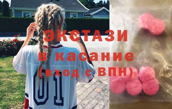 гидра Армянск