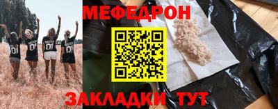 mix Братск