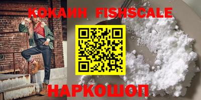каннабис Брянск