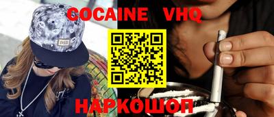 mix Братск