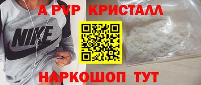 прущие грибы Боровичи