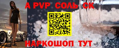 каннабис Брянск