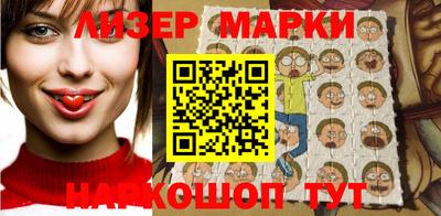 прущие грибы Боровичи