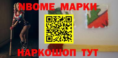 прущие грибы Боровичи