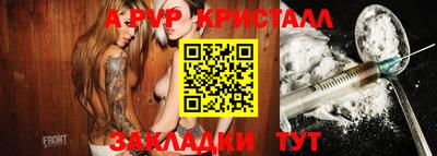 прущие грибы Боровичи