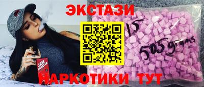 прущие грибы Боровичи