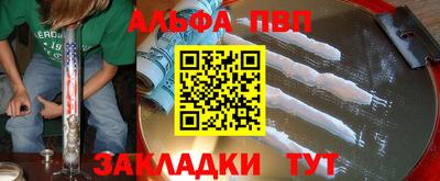 каннабис Брянск