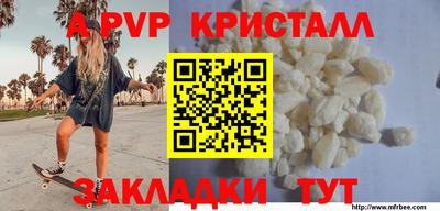 каннабис Брянск