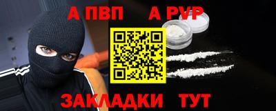 каннабис Брянск