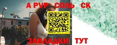 каннабис Брянск