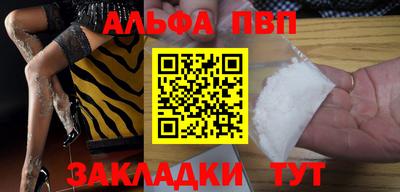 каннабис Брянск