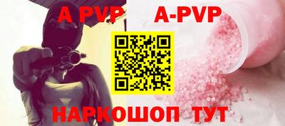 каннабис Брянск