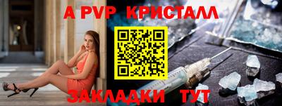 прущие грибы Боровичи