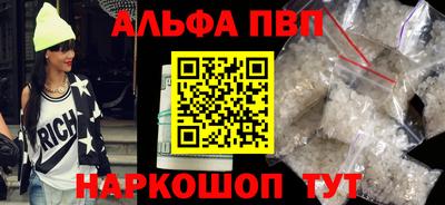 прущие грибы Боровичи