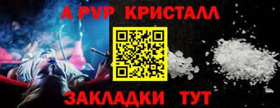 mix Братск