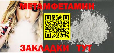 прущие грибы Боровичи