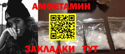 каннабис Брянск