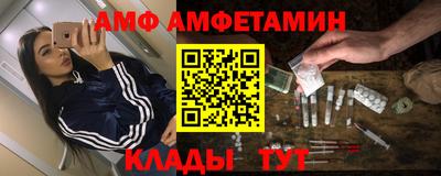 каннабис Брянск