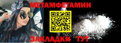 прущие грибы Боровичи