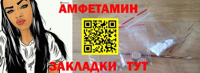 прущие грибы Боровичи