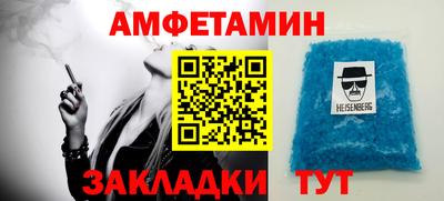 mix Братск