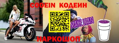 mix Братск