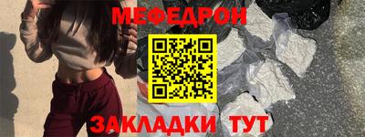 каннабис Брянск