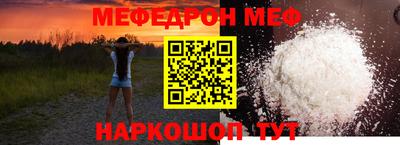 mix Братск