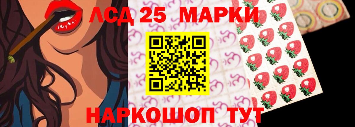 ЛСД экстази ecstasy  Вход с VPN  Аша 