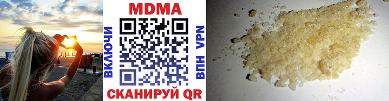 МДМА crystal  как найти наркотики  Аша 
